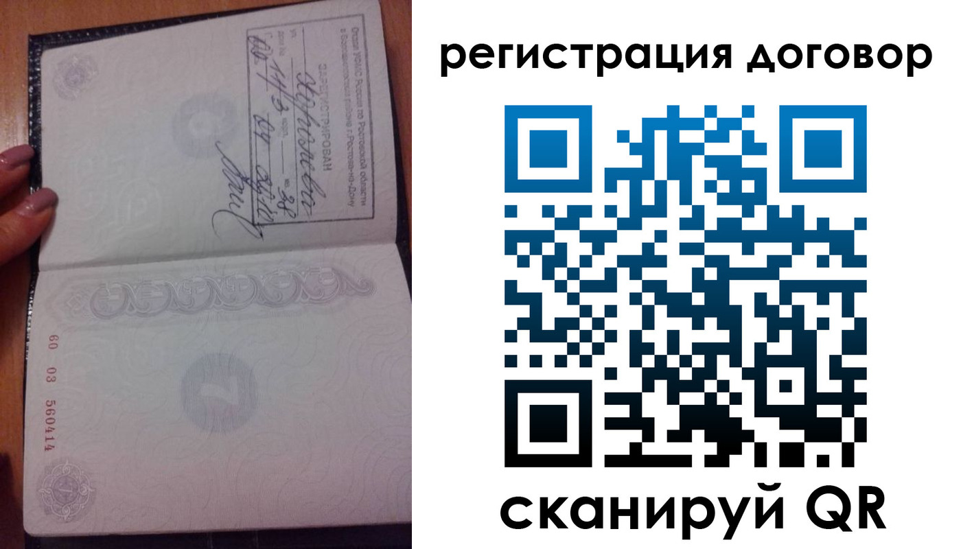 форма 3 в Королёве